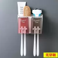 网红牙刷置物架双位挤牙膏器壁挂式双人单个牙刷置物架全自动 三维工匠 2杯+挤牙膏器3-3