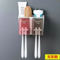 网红牙刷置物架双位挤牙膏器壁挂式双人单个牙刷置物架全自动 三维工匠 情侣款2杯3-3