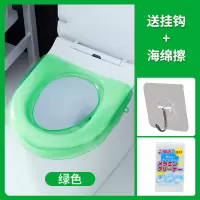 马桶垫坐垫家用塑料卫生间防水座圈便携旅行出差坐便贴硅胶马桶套 三维工匠