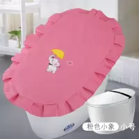 智能马桶防水罩液晶屏保护套罩家用马桶盖罩马桶罩卫生间防水淋套 三维工匠马桶垫