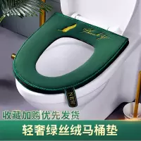 马桶坐垫圈盖家用四季拉链款坐便套夏季薄款坐便器套网红通用防水 三维工匠马桶垫