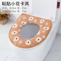 冬季加绒马桶垫坐垫家用粘扣拉链款防水坐便器套防水马桶坐垫 三维工匠