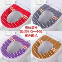家用马桶垫坐垫拉链式坐便器垫圈坐便套可爱四季通用加厚 三维工匠