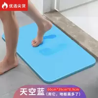硅藻泥吸水垫速干硅藻土脚垫厕所防滑垫子家用卫生间浴室吸水地垫 三维工匠