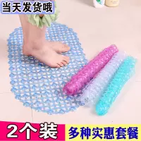 洗手间卫生间浴室内防滑垫淋浴家用洗澡地垫防摔pvc地垫镂空儿童 三维工匠