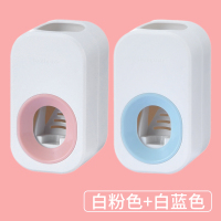 情侣2个挤压器套装全自动挤牙膏器壁挂式家用卫生间置物架 三维工匠 挤牙膏器[粉白色+蓝白色]2个装