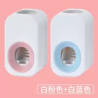 情侣2个挤压器套装全自动挤牙膏器壁挂式家用卫生间置物架 三维工匠 挤牙膏器[蓝白色+深蓝色]2个装