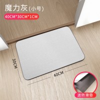 硅藻泥吸水脚垫浴室防滑垫防滑脚垫硅藻土卫生间卫浴口地垫家用 三维工匠