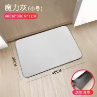 硅藻泥吸水脚垫浴室防滑垫防滑脚垫硅藻土卫生间卫浴口地垫家用 三维工匠