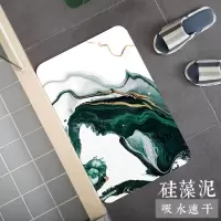 绿色金箔 硅藻泥脚垫卫生间卫浴垫硅藻土地垫吸水速干浴室防滑垫 三维工匠