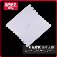 浴室防滑贴浴缸防滑贴厨房瓷砖台阶自粘式贴条楼梯防滑条胶条地垫 三维工匠防滑垫