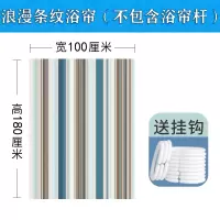 防水加厚浴室浴帘卫生间窗帘浴帘布帘子挂帘淋浴帘隔断帘套装北欧 三维工匠
