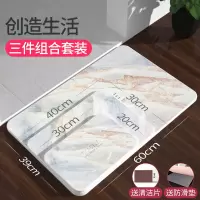 硅藻泥吸水脚垫浴室防滑垫速干脚垫硅藻土卫浴卫生间口地垫家用 三维工匠