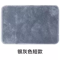 毛绒进地垫客厅玄关防滑垫卧室垫厨房地毯浴室口脚垫BRJ 三维工匠
