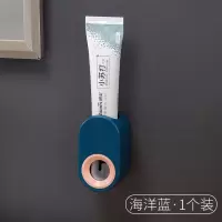 家用全自动挤牙膏器壁挂免打孔牙膏牙刷置物架套装懒人挤牙膏 三维工匠 海洋蓝(挤牙膏器)