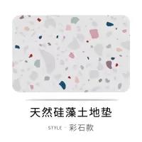 天然硅藻泥吸水垫浴室防滑垫脚垫地垫家用卫生间速干硅藻土垫子 三维工匠