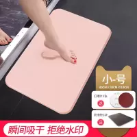 硅藻泥吸水脚垫防滑速干浴室卫生间口地垫吸水板浴缸淋浴房地垫 三维工匠防滑垫