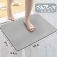 硅藻泥吸水脚垫浴室防滑硅藻土速干卫生间口家用厕所地垫地毯 三维工匠防滑垫