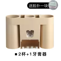 挤牙膏壁挂式牙膏全自动按压儿童自动挤牙膏器牙膏牙刷置物架 三维工匠 灰白色[方杯][送一块洗脸扑]
