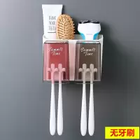 牙刷置物架挤牙膏壁挂式自动挤压器套装吸壁卫生间刷牙杯挂墙 三维工匠 2杯+挤牙膏器3-3