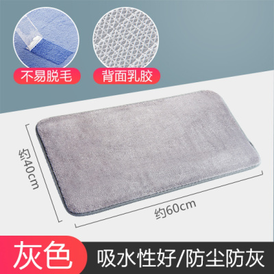 家用防滑脚垫 卫生间垫地毯吸水脚踏垫 浴室厅防滑垫厨房地垫 三维工匠