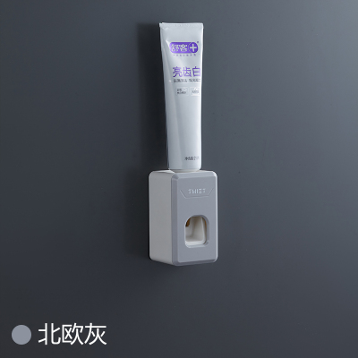 全自动挤牙膏套装壁挂式懒人牙膏挤压器免打孔牙刷牙膏置物架 三维工匠 懒人牙膏器(北欧蓝)挤牙膏器