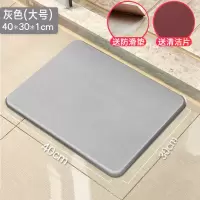 硅藻泥吸水垫卫生间地垫厕所口防滑硅藻土脚垫速干浴室垫子家用 三维工匠防滑垫