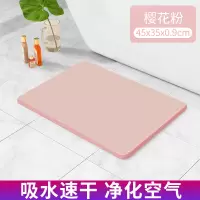 硅藻泥吸水垫海藻脚垫浴室卫生间厕所口家用防滑速干硅藻土地垫 三维工匠防滑垫