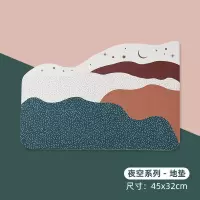 硅藻泥吸水脚垫浴室防滑垫速干脚垫卫生间硅藻土家用厕所口地垫 三维工匠