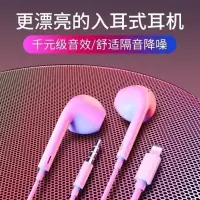 苹果耳机适用iPhone7/8plus/11/6/6s/XR/7p入耳式XS有线蓝牙耳塞m
