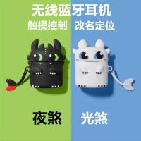 无线蓝牙耳机卡通双耳小米红米华为OPPOvivo苹果安卓通用男女可爱