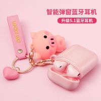 真无线蓝牙耳机马卡龙迷你双耳塞式运动vivoOPPO华为苹果安卓通用