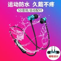 运动磁吸蓝牙耳机 4.2无线运动蓝牙耳机 立体声双耳入耳式机