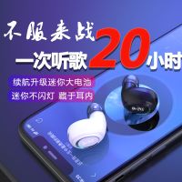 超长待机蓝牙耳机迷你无线入耳塞式运动华为vivo小米OPPO苹果通用