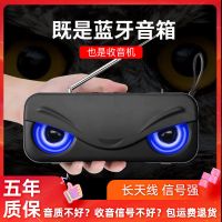 无线蓝牙音箱多功能大音量全波段收音机车载重低音低音炮电脑音箱