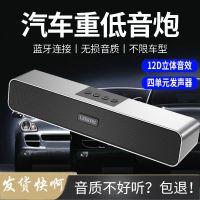 无线蓝牙音箱重低音炮汽车载音响双喇叭手机电脑家用插卡U盘