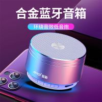 无线蓝牙小音箱重低音炮迷你小音响便携式微信收款