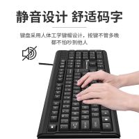 有线电脑键盘鼠标套装台式笔记本办公游戏打字神器通用