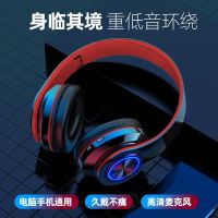 发光蓝牙耳机头戴式耳机重低音无线耳麦华为OPPO安卓苹果手机通用