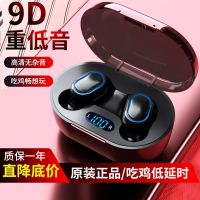 蓝牙无线耳机迷你入耳式跑步挂耳式双耳耳塞OPPO华为vivo通用耳机