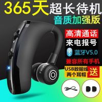 无线蓝牙耳机挂耳式超长待机苹果迷你运动开车vivo华为OPPO通用