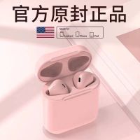 真无线蓝牙耳机迷你耳塞式跑步运动双耳OPPO苹果华为vivo通用手机