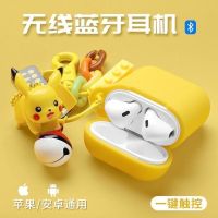 蓝牙耳机无线双耳入耳式可爱迷你适用于华为OPPO华为vivo苹果耳塞