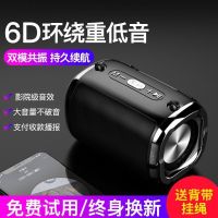 无线蓝牙音箱大音量插卡u盘迷你小音响电脑家用户外车载重低音炮