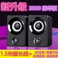 手机音响手机多媒体台式笔记本电脑音响 usb电脑手机音箱低音炮