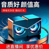 电脑音箱音响低音炮家用台式笔记本有线迷你桌面喇叭