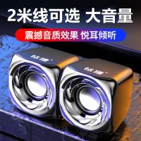 电脑音箱笔记本台式通用有线迷你小音响家用桌面小型低音炮大音量