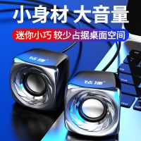 电脑小音箱迷你桌面有线USB重低音炮家用小型音响有源笔记本喇叭