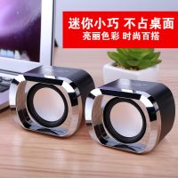 电脑音箱笔记本小音响台式机usb迷你多媒体手机低音炮家用