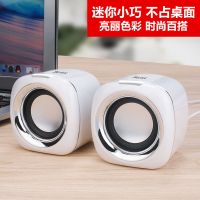 电脑音箱笔记本台式家用重低音炮大音量双喇叭手机迷你音响便捷